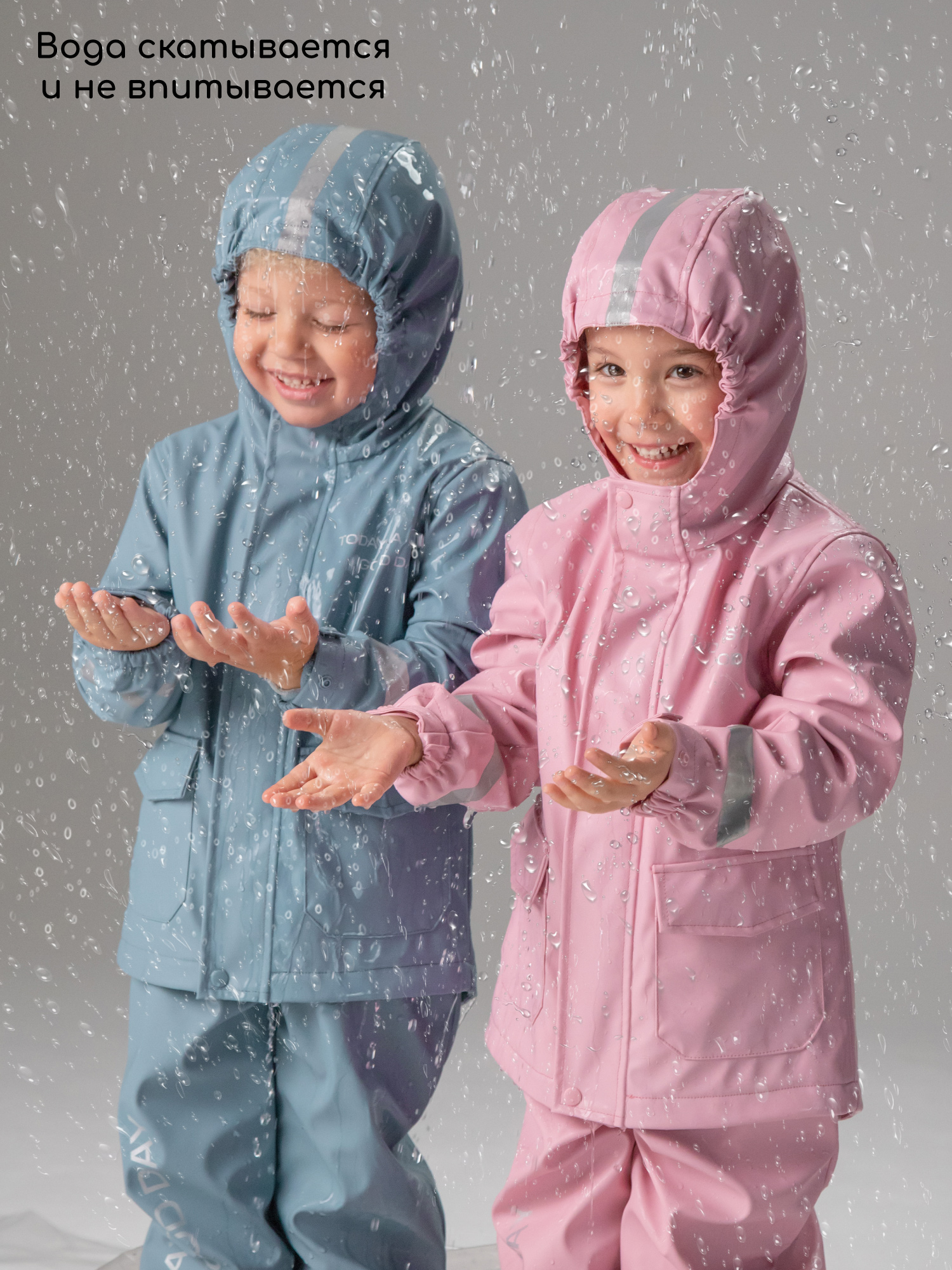 Костюм Amarobaby AB-OD26-RAIN35/06 - фото 13