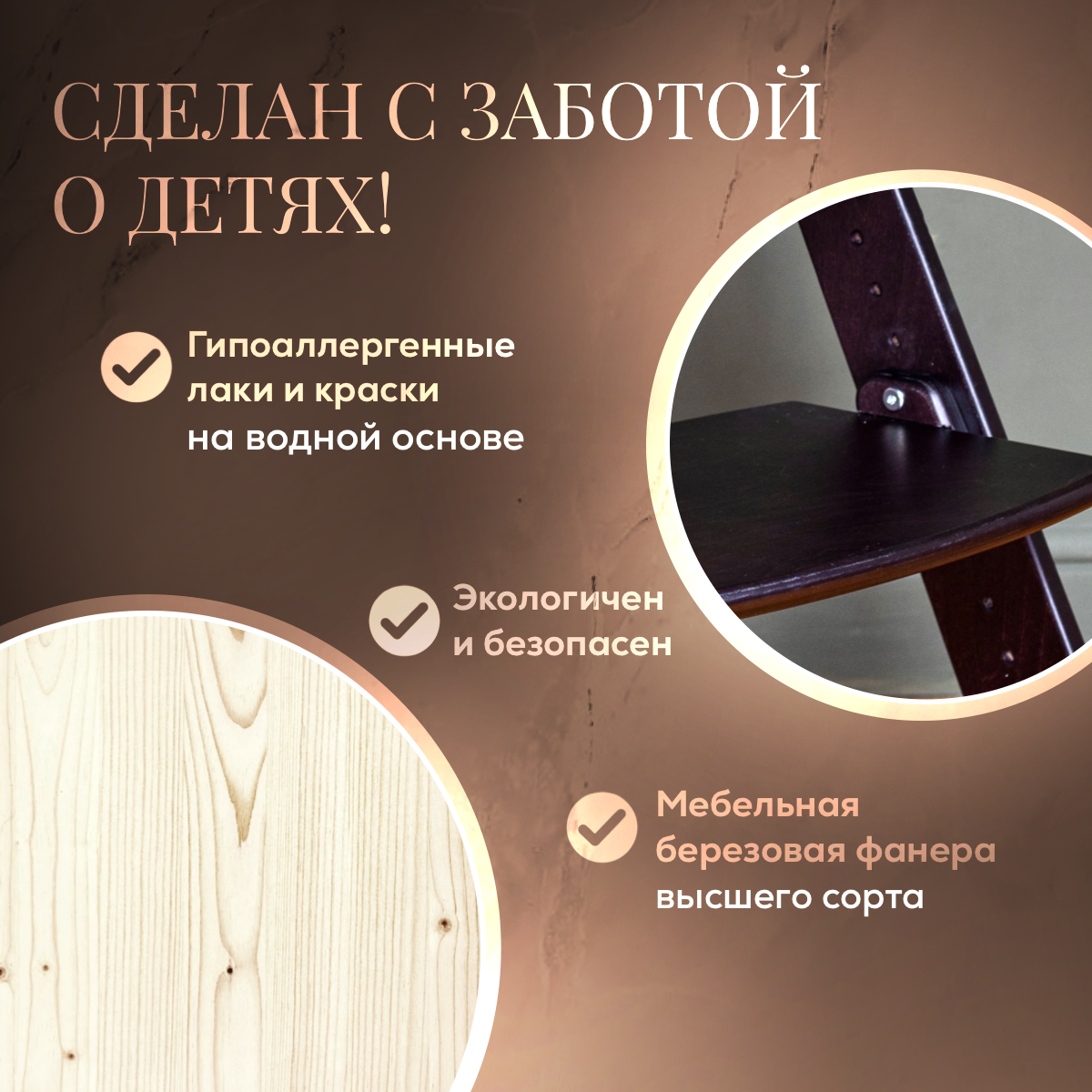 Стульчик для кормления Конёк Горбунёк Комфорт PRO - фото 6