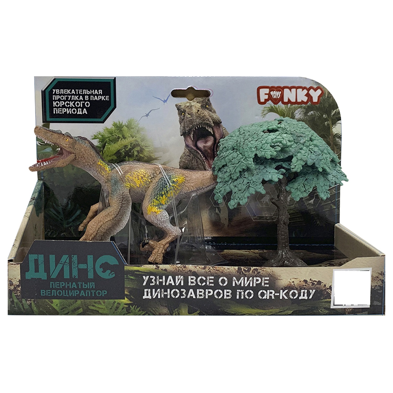 Фигурка Funky Toys - фото 2