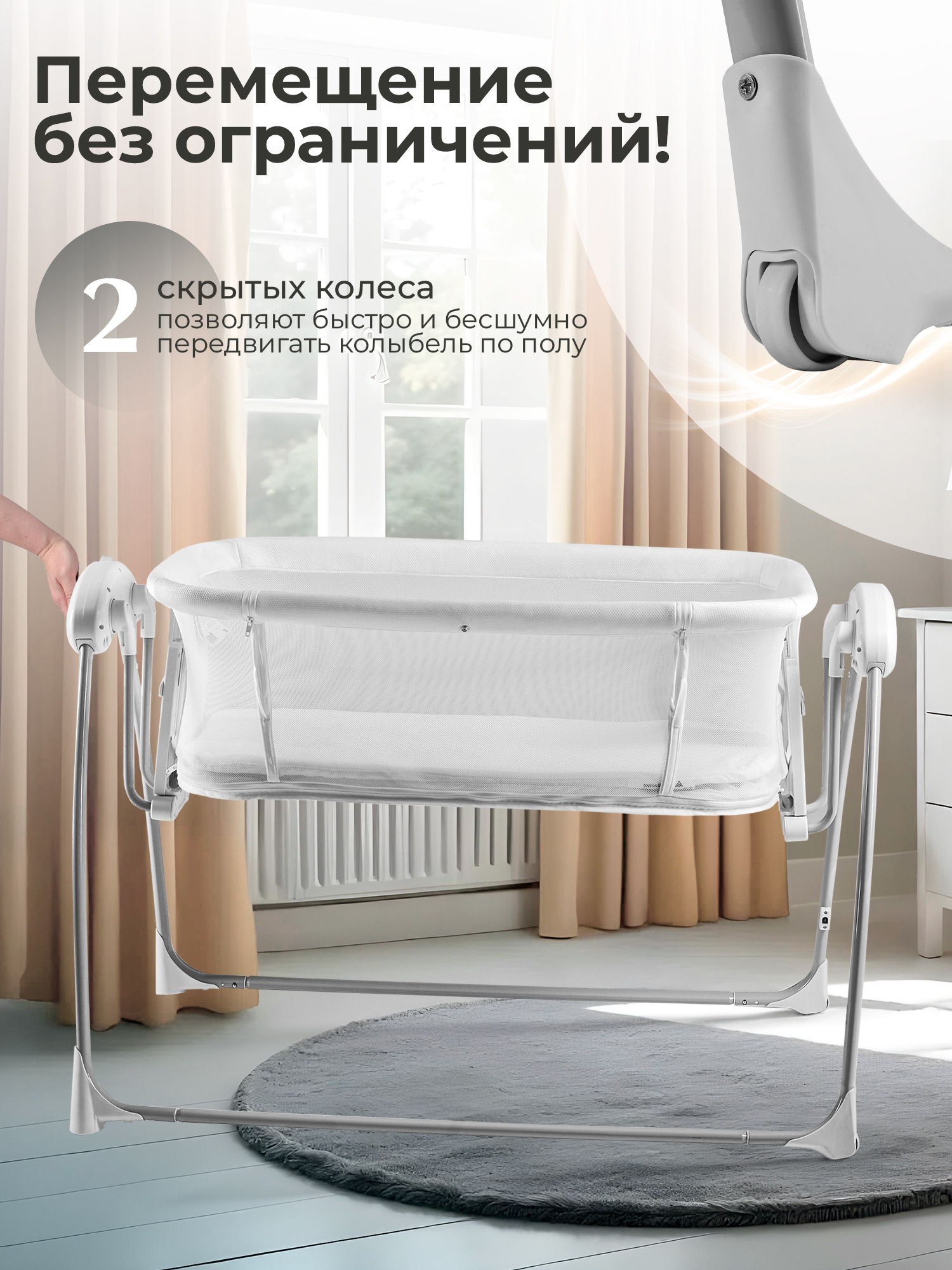 Колыбель Sweet Baby Melodia белый - фото 8