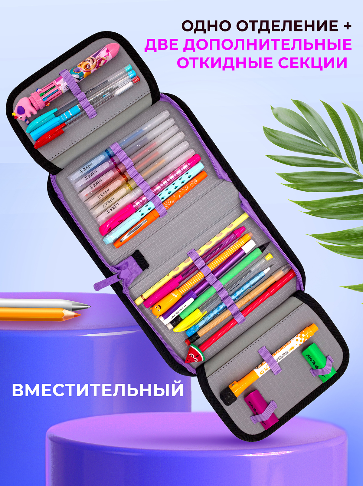 Пенал книжка ПАНДАРОГ - фото 9