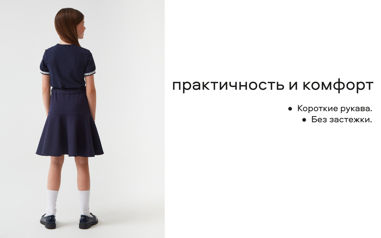 Блузка Smena 15096 - фото 8