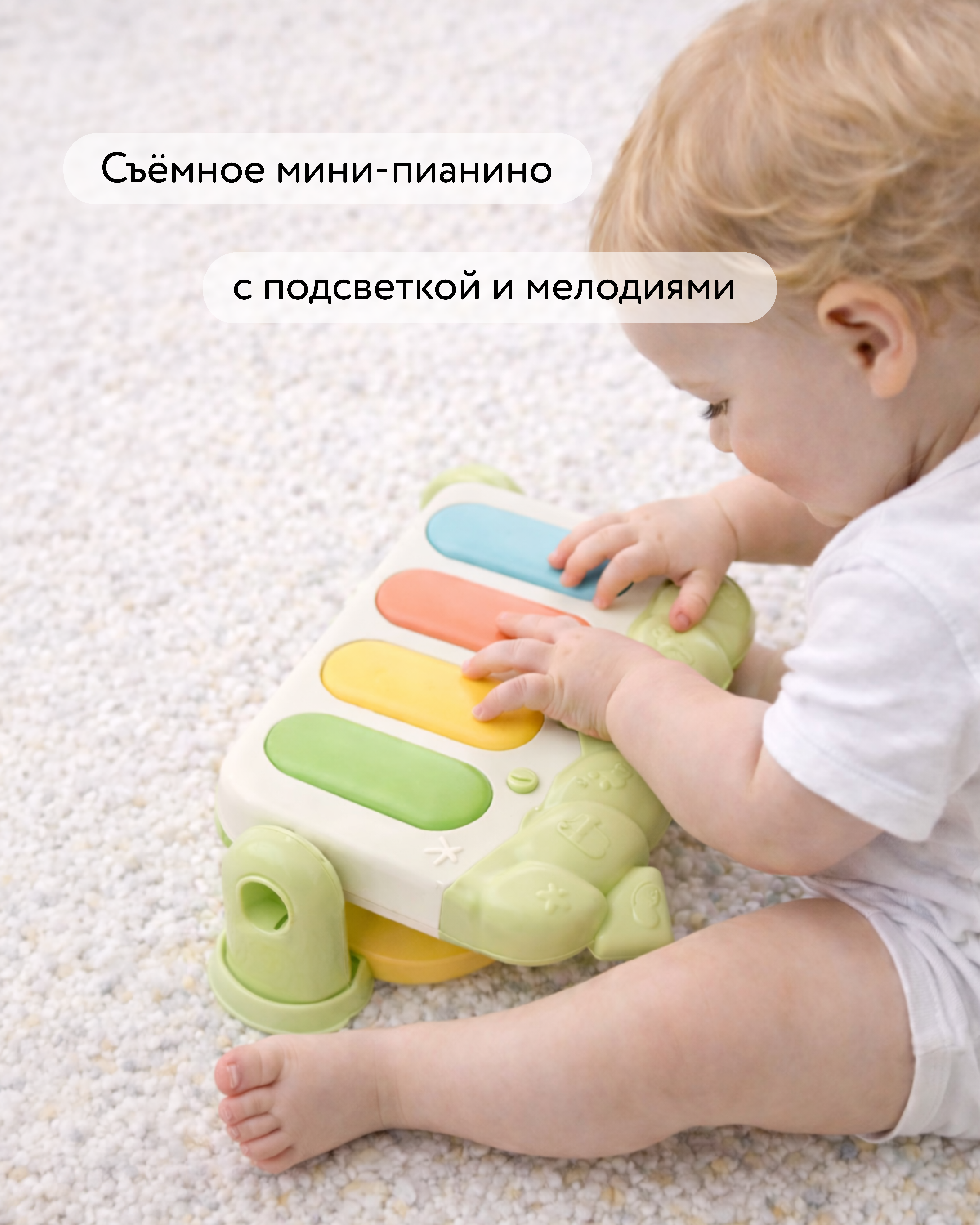 Коврик BabyGo с дугами Пианино - фото 3