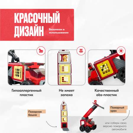 Конструктор LX магнитный