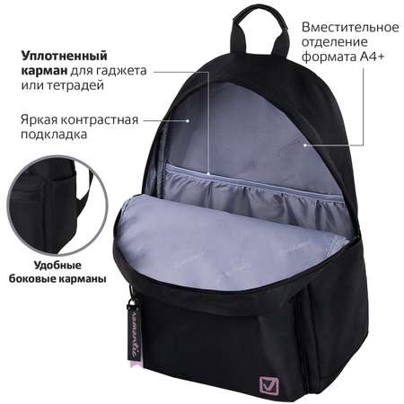 Рюкзак Brauberg