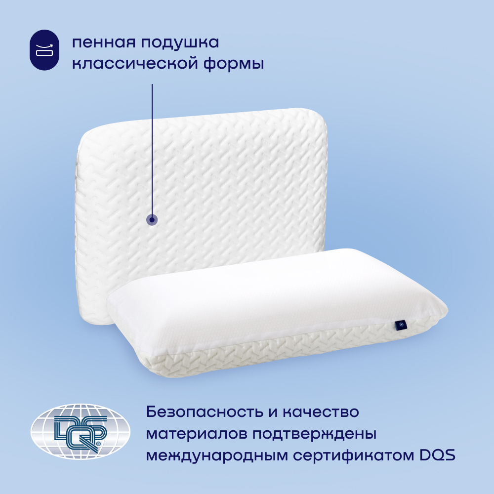 Подушка с разносторонним чехлом buyson BuySupport 38х59 см, высота 14 см - фото 13