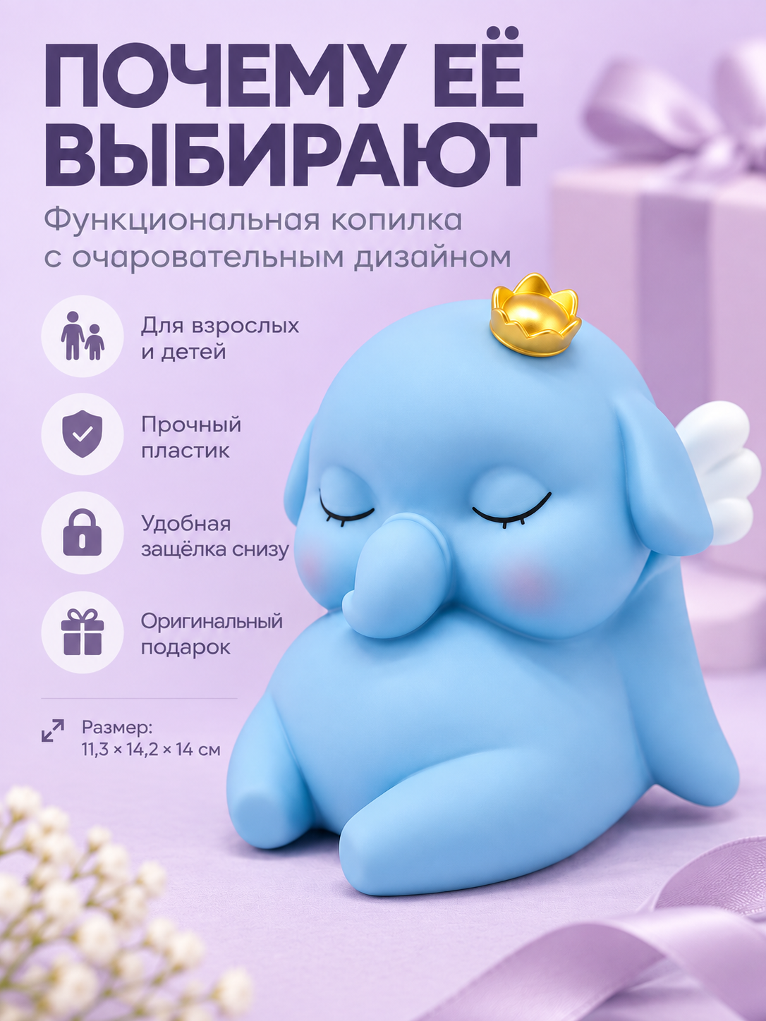 Копилка для денег iLikeGift для монет и купюр - фото 8