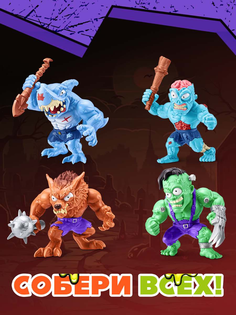 Игровой набор Zuru Smashers Horror House Рука - фото 5