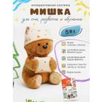 Мягкая игрушка ДРУГ ЕНОТ мишка