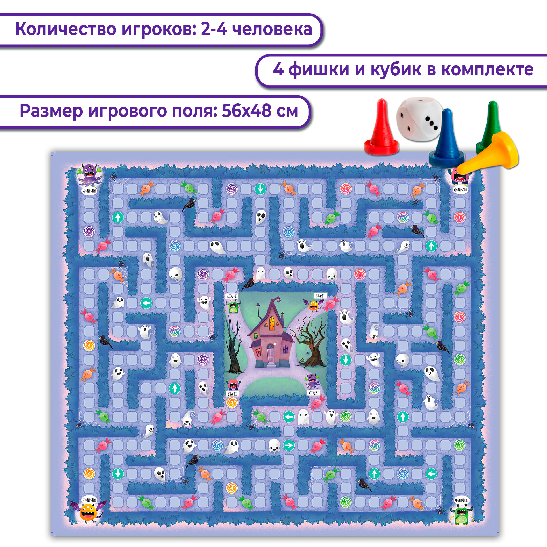 Настольная игра Дрофа-Медиа Лабиринт - фото 4
