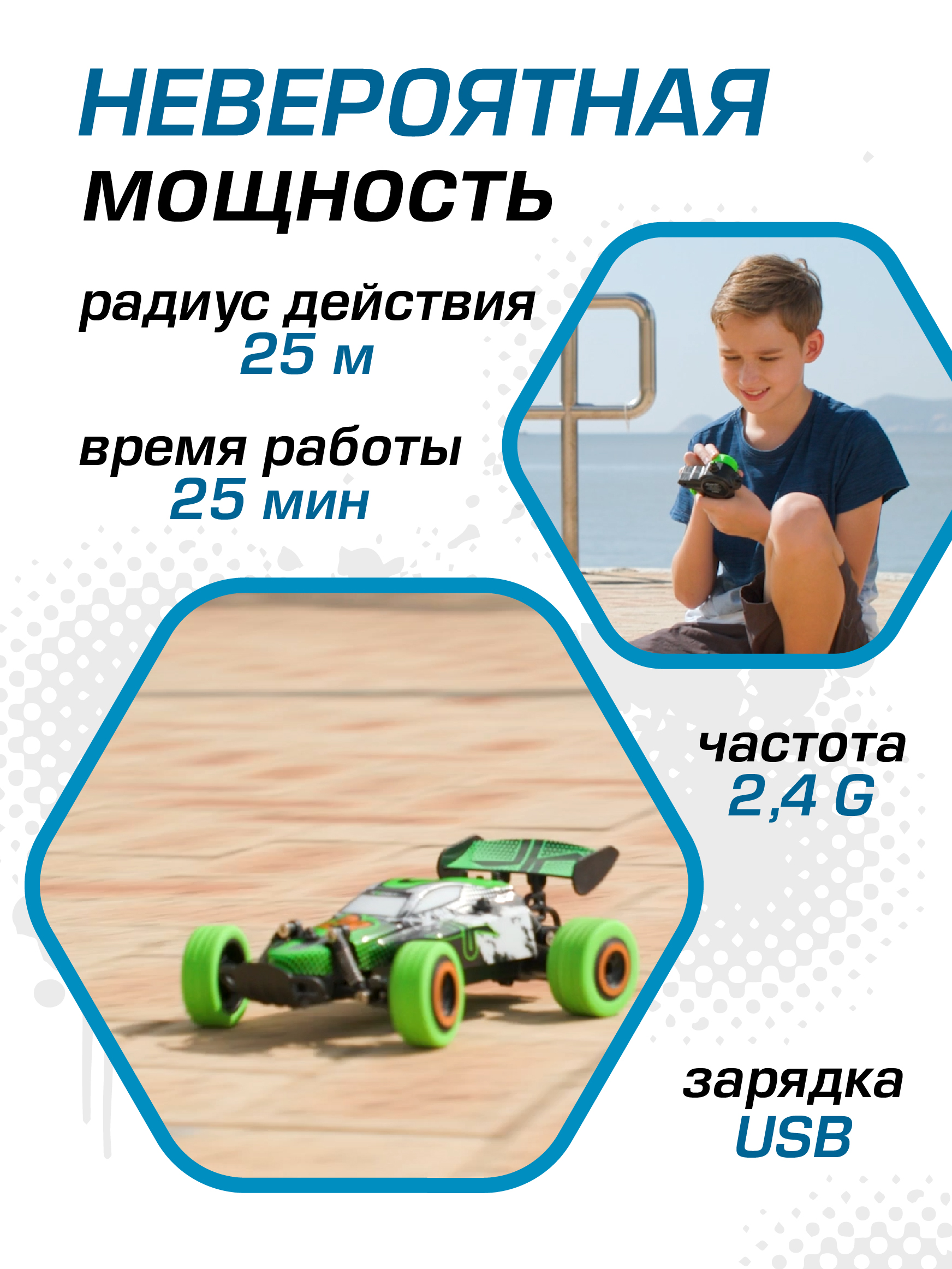 Болид РУ Exost 1:18 - фото 2