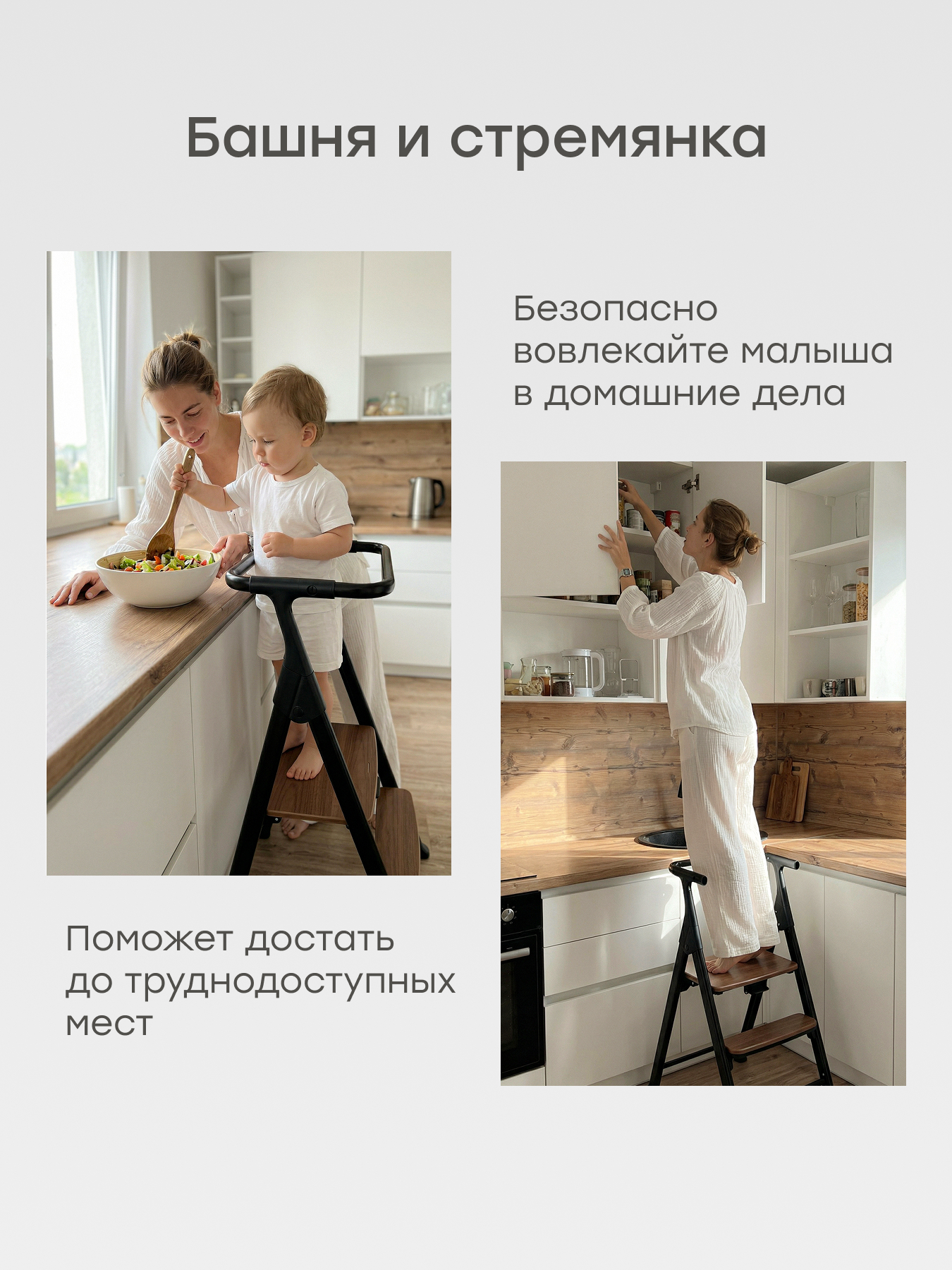 Стульчик для кормления Happy Baby Dorian шезлонг башня помощника черный - фото 7