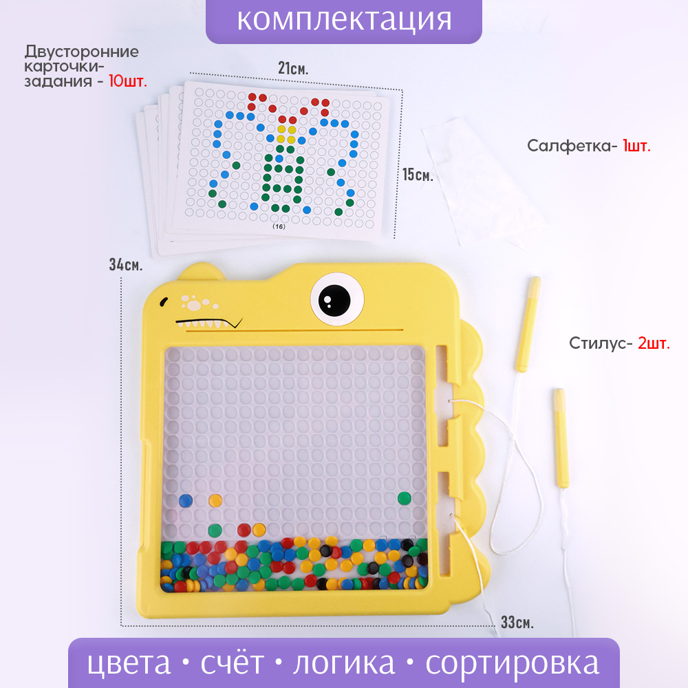 Игрушка TIPTOPOLIS - фото 2