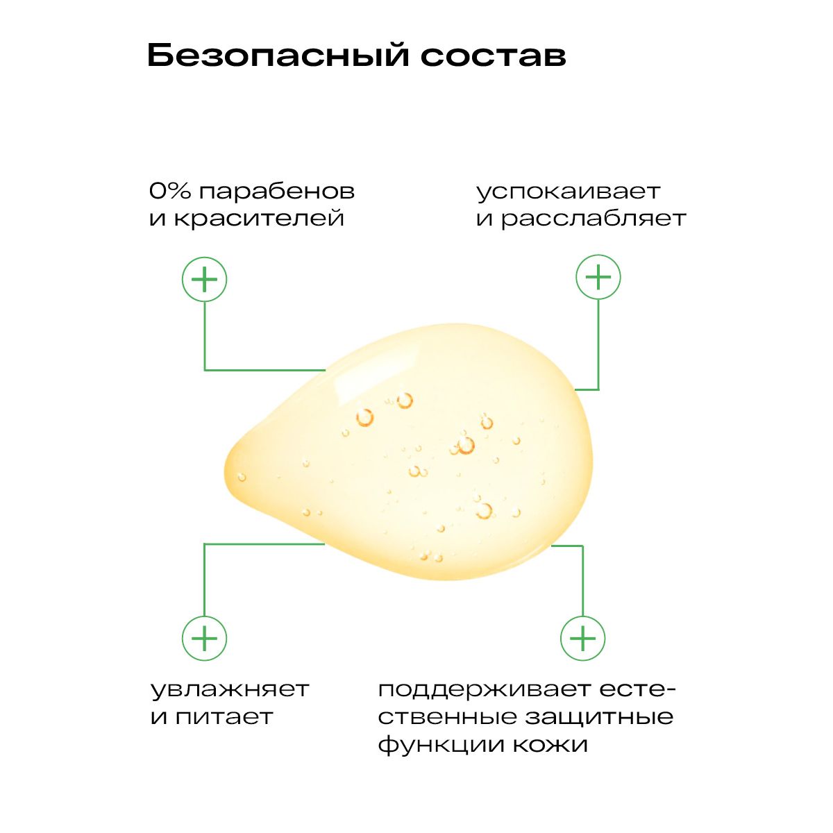Масло Ла-Кри Smart Care с 0 месяцев 200 мл - фото 4