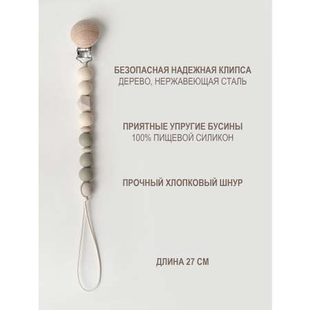 Клипса для пустышки kiddy bubbles