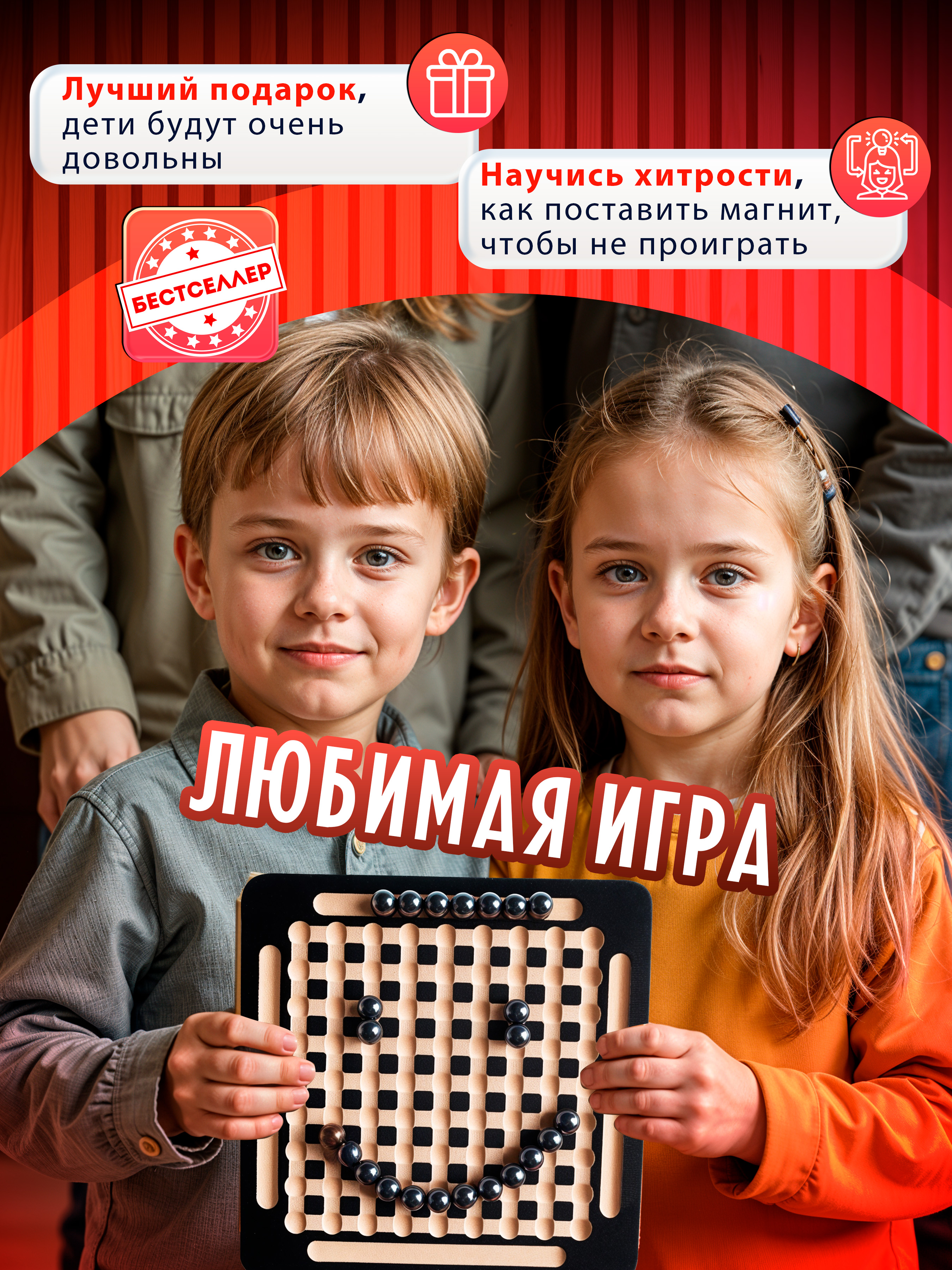 Настольная игра Бестселлер - фото 2