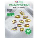 Набор для творчества Astra Craft бисер Стразы