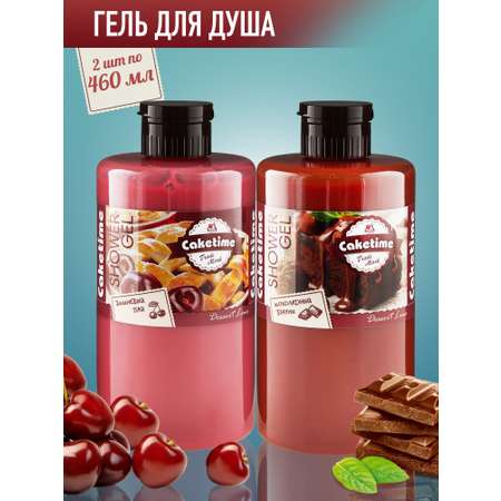 Набор средств Caketime 2 шт.