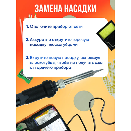 Наборы для выжигания Хобби Шоп аппарат с подставкой для работы по дереву