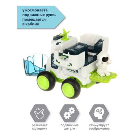 Космический корабль Veld Co Луноход