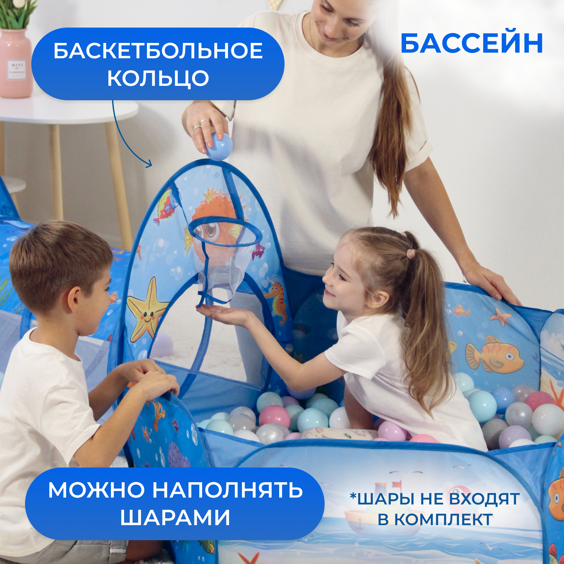 Палатка Gremlin Подводный мир - фото 8