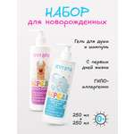 Набор средств levrana 250 мл 2 шт.