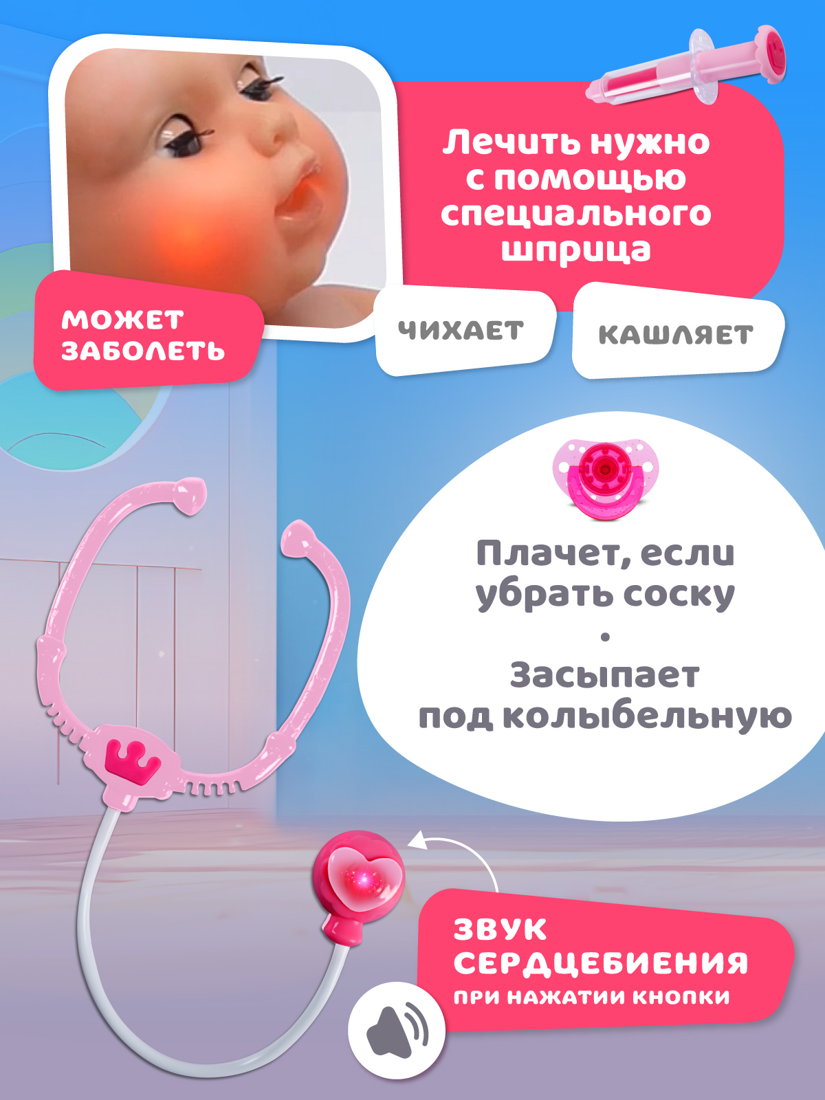 Кукла пупс AMORE BELLO интерактивная 35см JB0213425 - фото 2