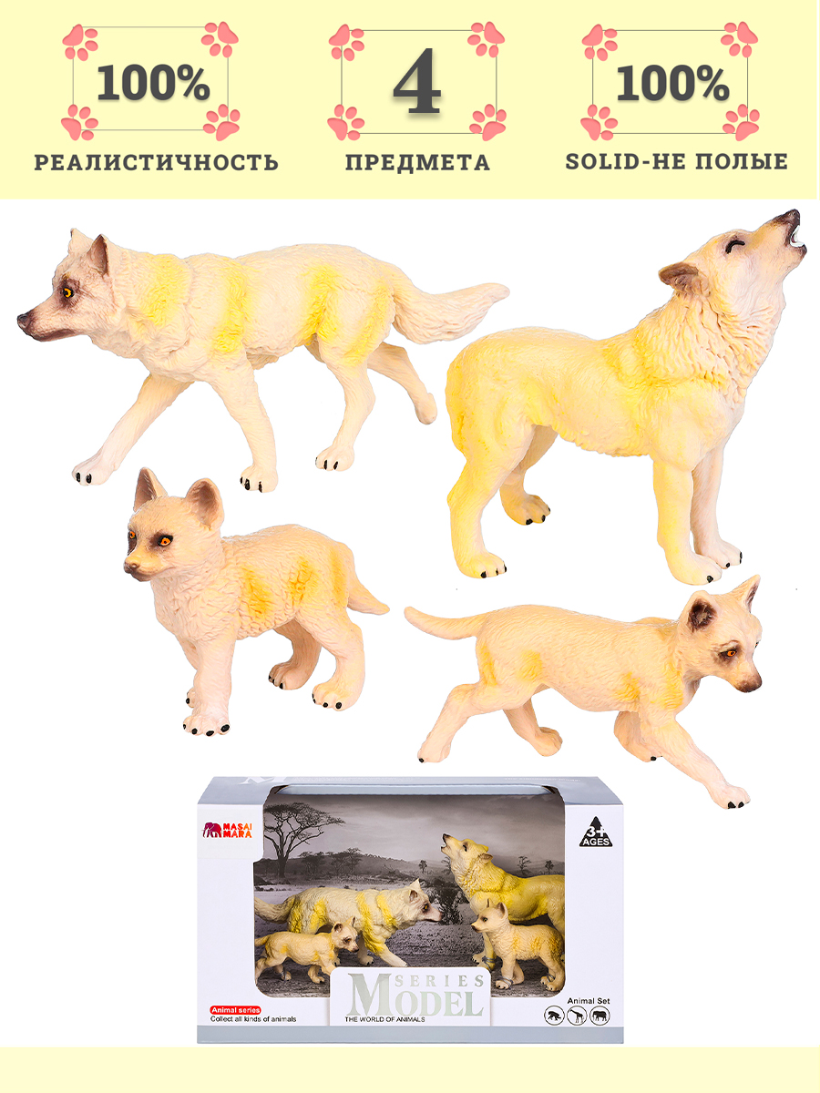 Игровой набор Masai Mara Семья полярных волков - фото 1