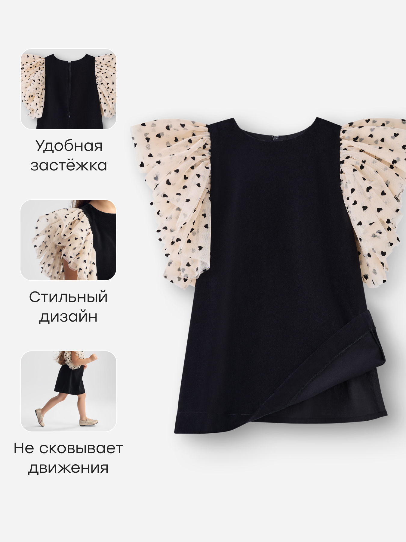 Платье Happy Baby 88618-1_black - фото 4