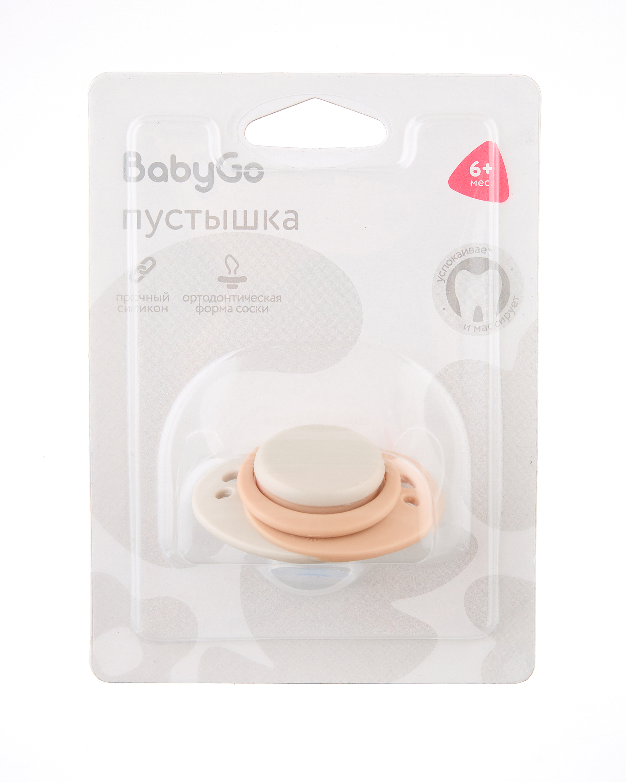 Пустышка BabyGo латекс ортодонтическая от 6 мес. - фото 5
