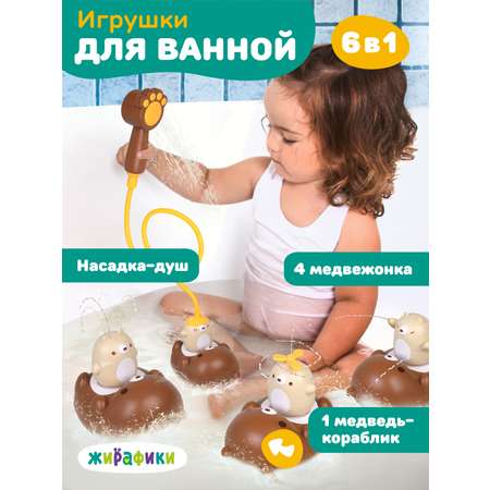 Игрушка Жирафики