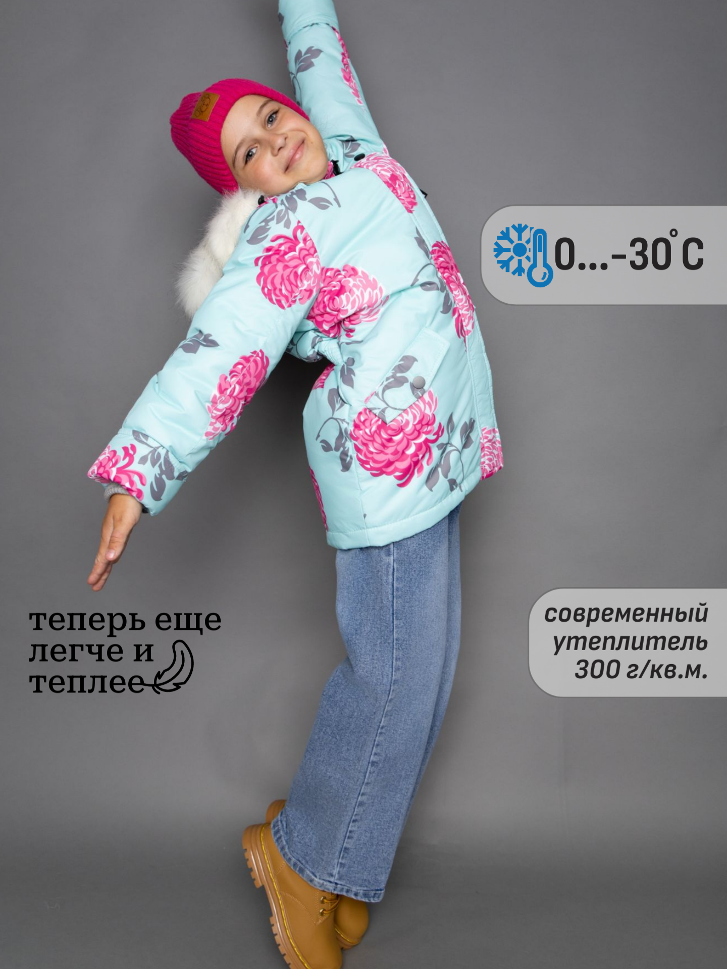 Куртка Rusland куртка пионы бирюза - фото 3