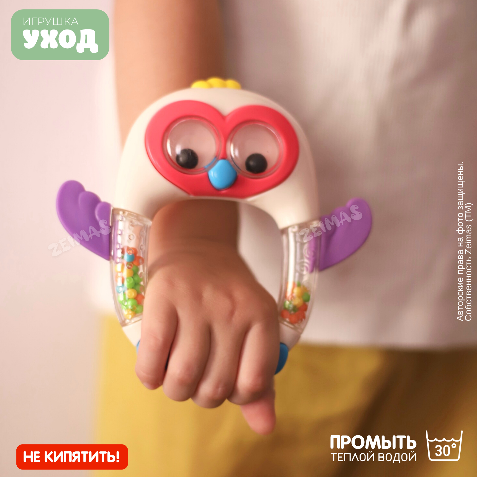 Игрушка Zeimas погремушка - фото 8