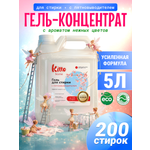 Гель для стирки Kitto Автомат 5 л 5 кг 1 шт. 1 упак.