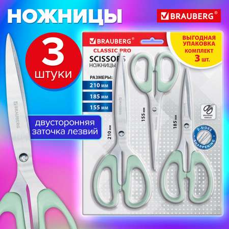 Канцелярский нож Brauberg