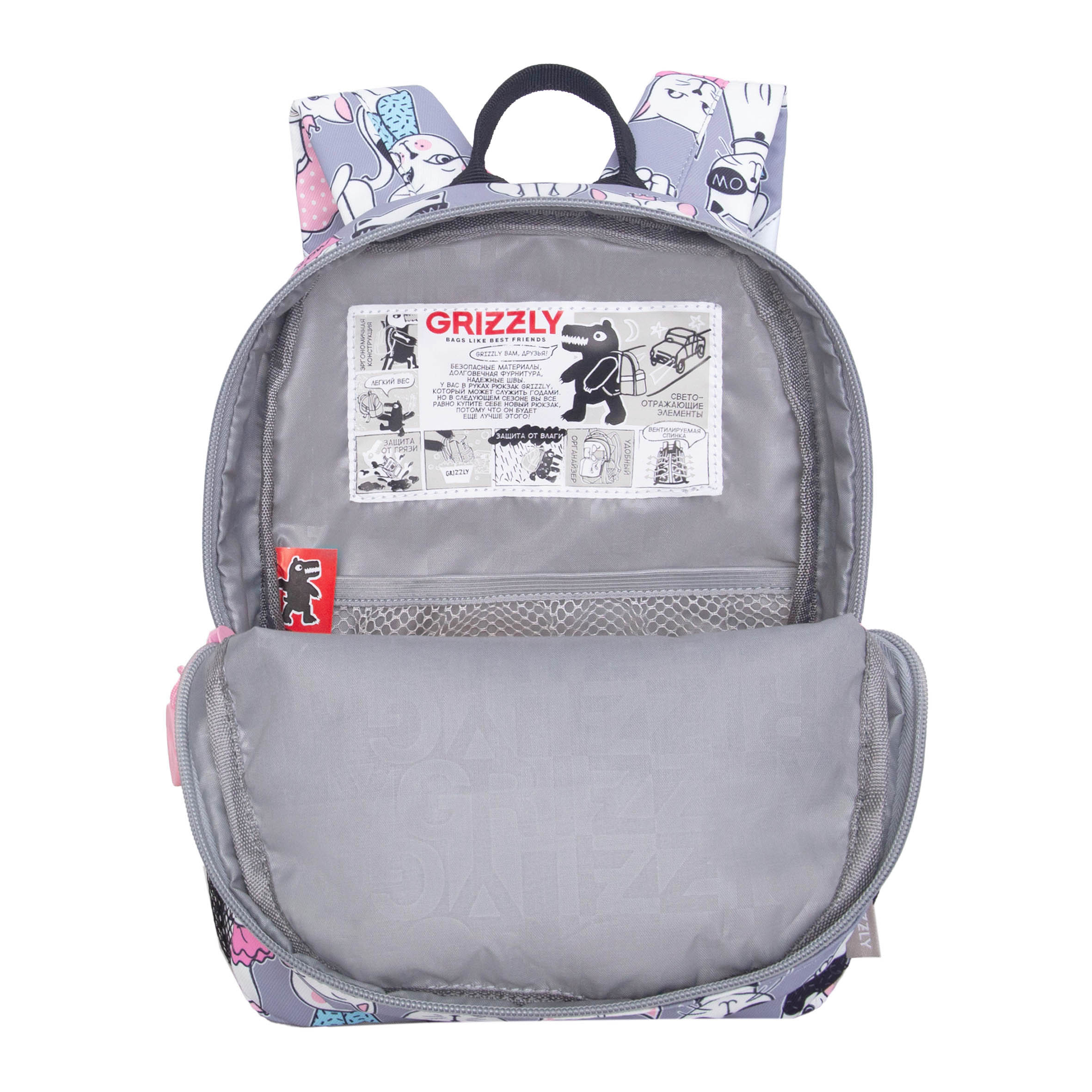 Рюкзак дошкольный Grizzly Котики - фото 4