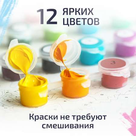 Картина по номерам LORI(колорит) Ленивец