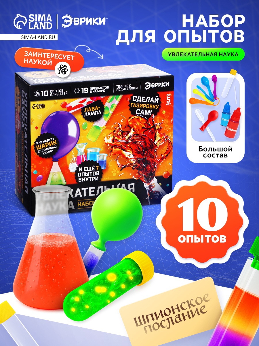 Эврики - фото 1