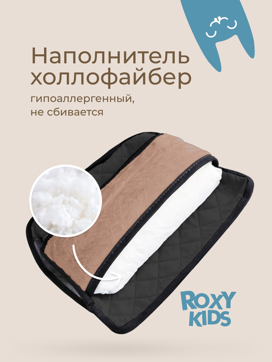 Подушка автомобильная детская ROXY-KIDS для путешествий в дорогу - фото 6