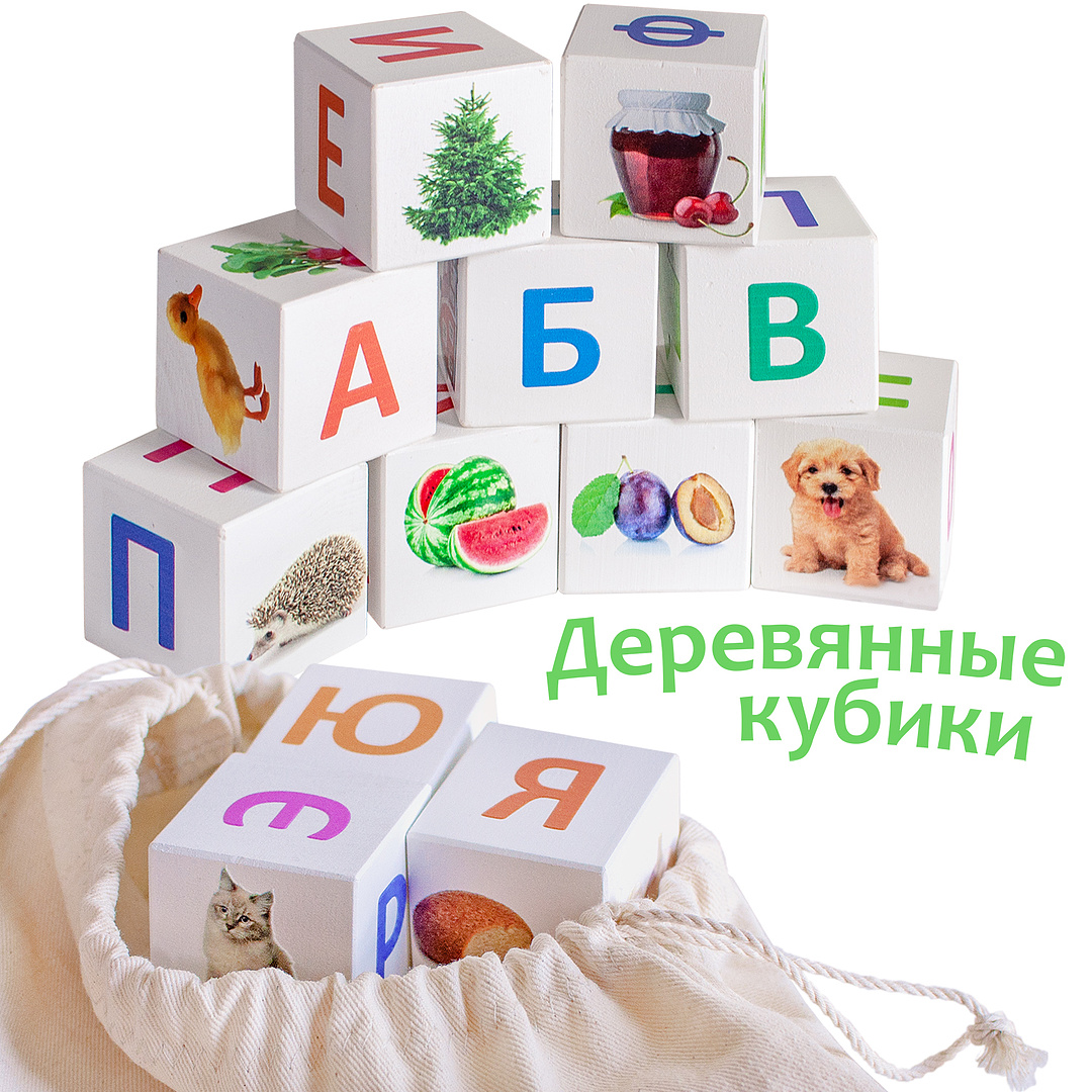 Игрушка Ulanik кубики - фото 1
