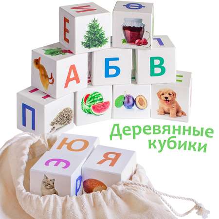 Игрушка Ulanik кубики