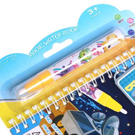 Игрушка Sima-Land книжка