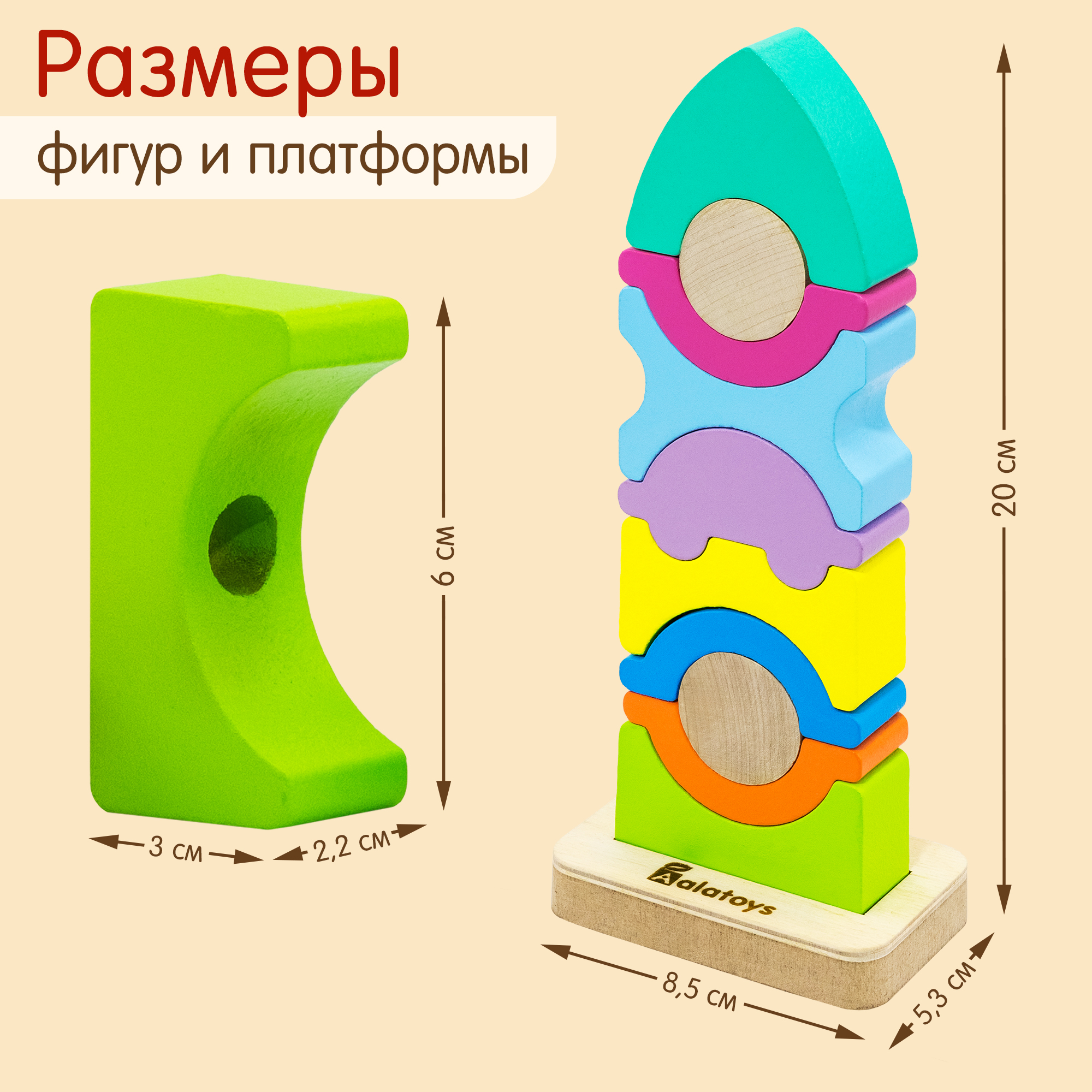 Игрушка Alatoys пирамидка Башня Монтессори - фото 5