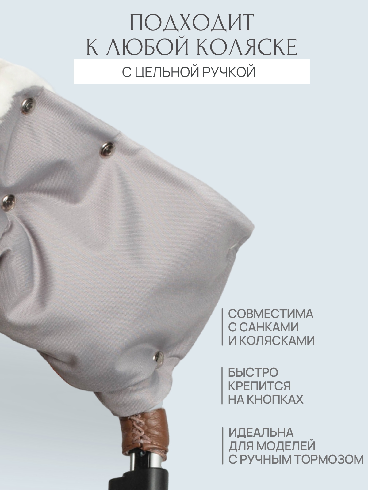 Муфта Чудо-Чадо МКМ08-001 - фото 2