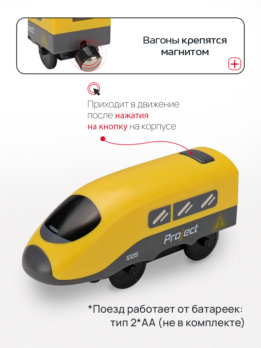 Набор железнодорожный Рыжий кот 103 см Y24891004 - фото 3