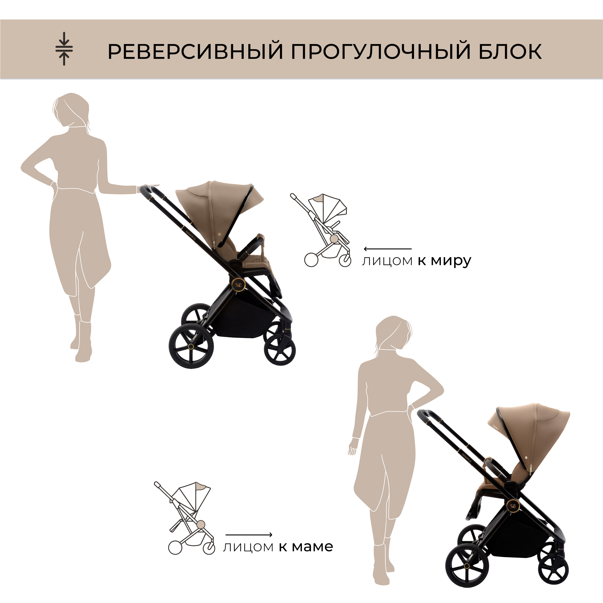 Коляска 2в1 Sweet Baby Elegante Brown - фото 11