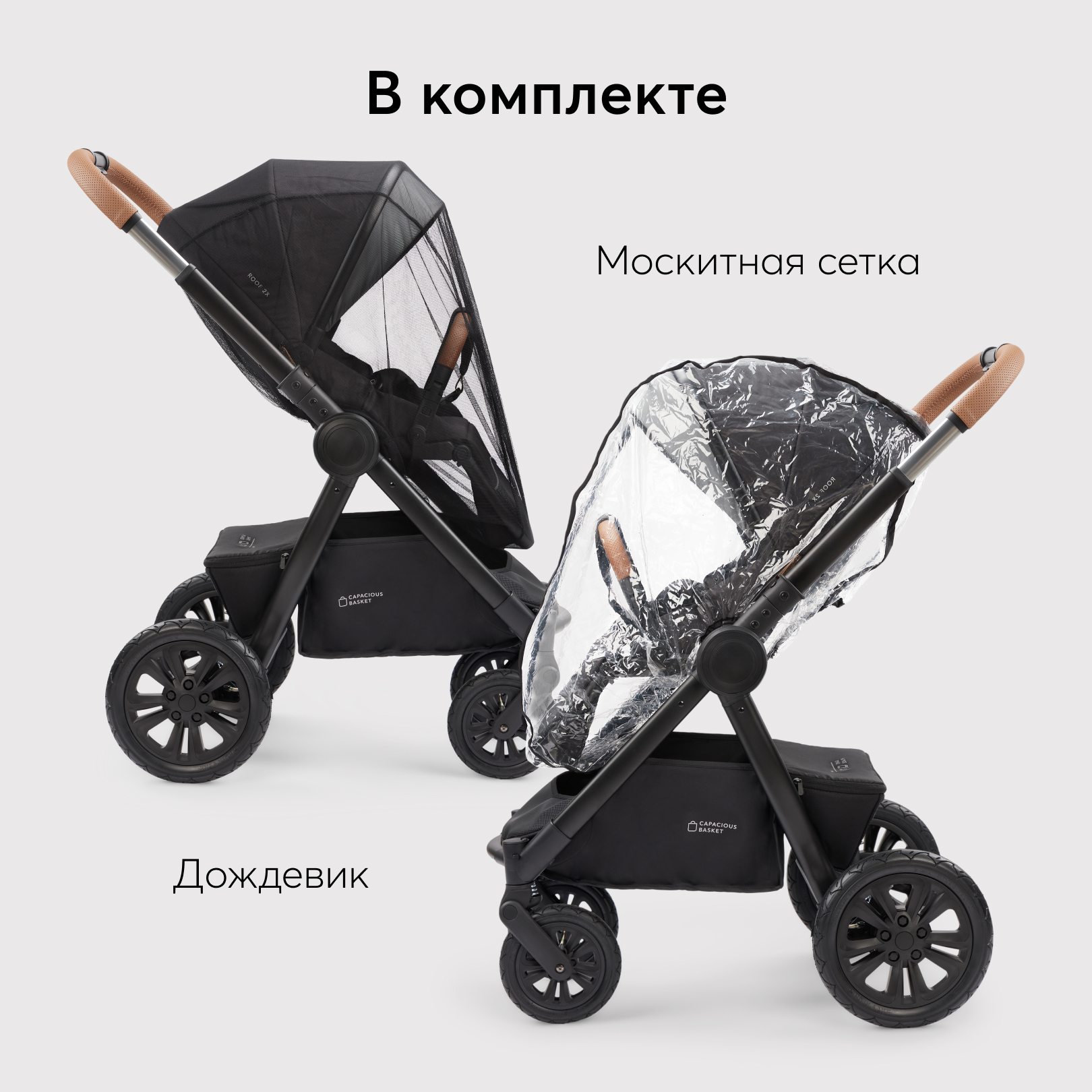 Коляска 2в1 Happy Baby - фото 16