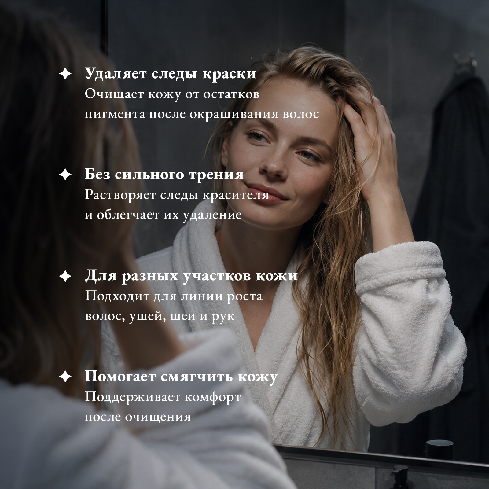 Крем Поле Ягода 125 мл 1 шт. - фото 2