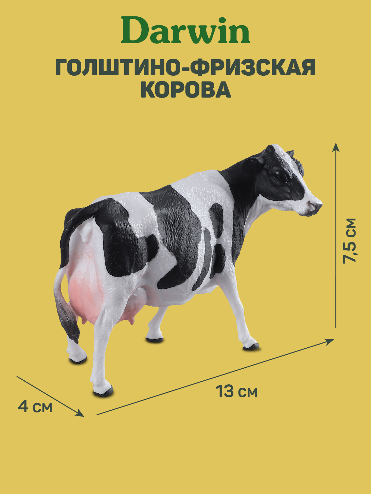 Фигурка DARWIN Животные Корова - фото 3