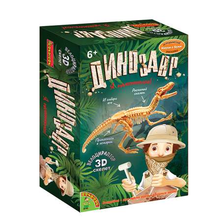 Набор для раскопок Bondibon